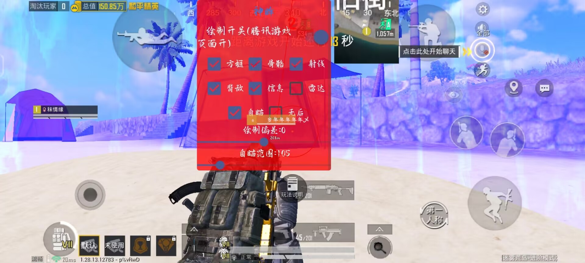 和平精英仙人辅助网苹果（和平精英仙人辅助网苹果的用户评价如何？）